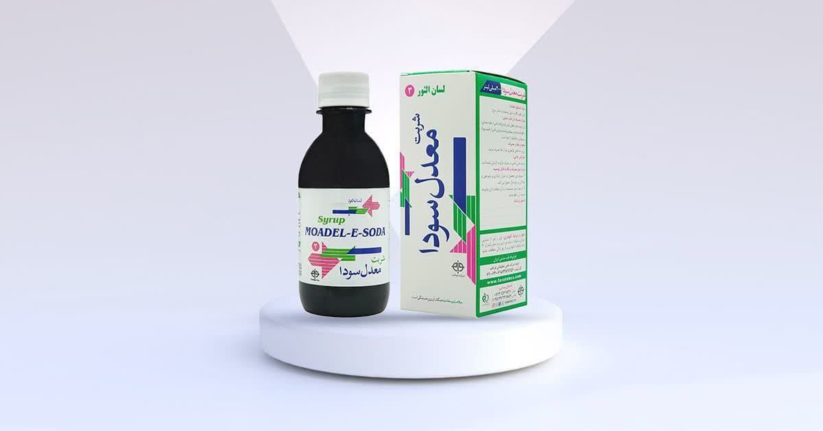 تصویر 2 از قیمت خرید شربت معدل سودا + فروش ویژه